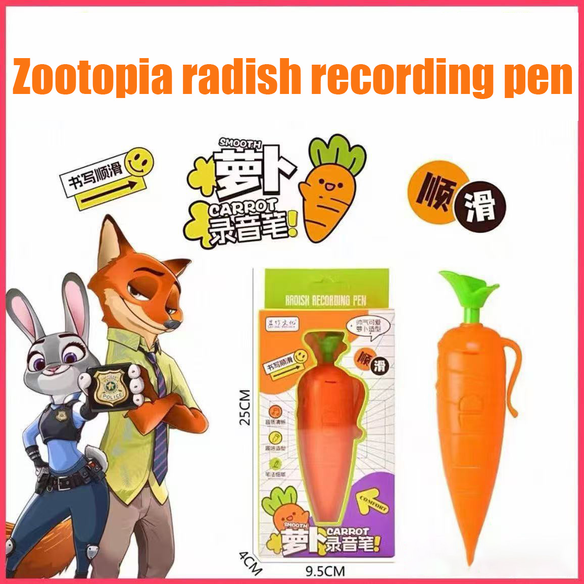 Tactical Pen Tool - New Hot Sale Cute Carrot Voice