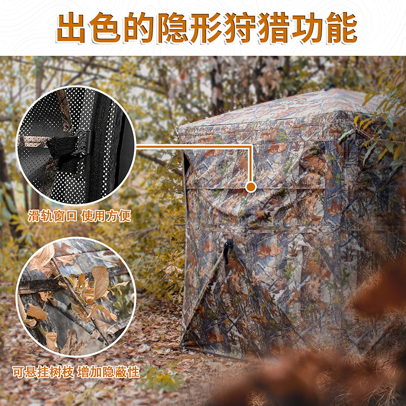 Outdoor 2-3 Person Automatic C - Hunting Outdoors recensie en prijs