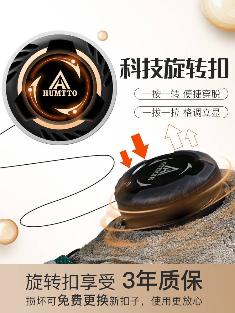 HUMTTO EVENT waterproof Outdoo - Outdoor Hunting Events recensie en prijs